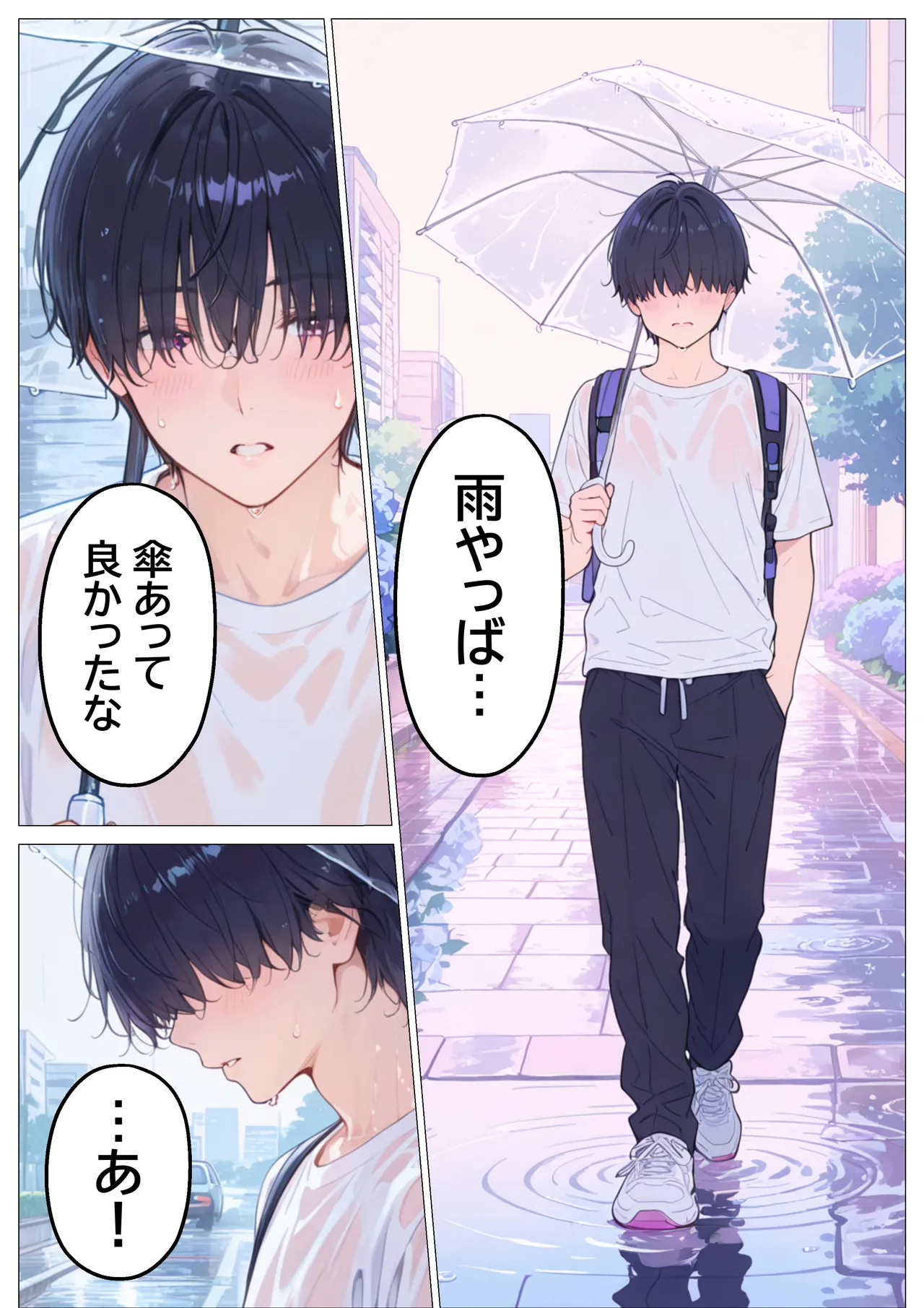 ページ画像