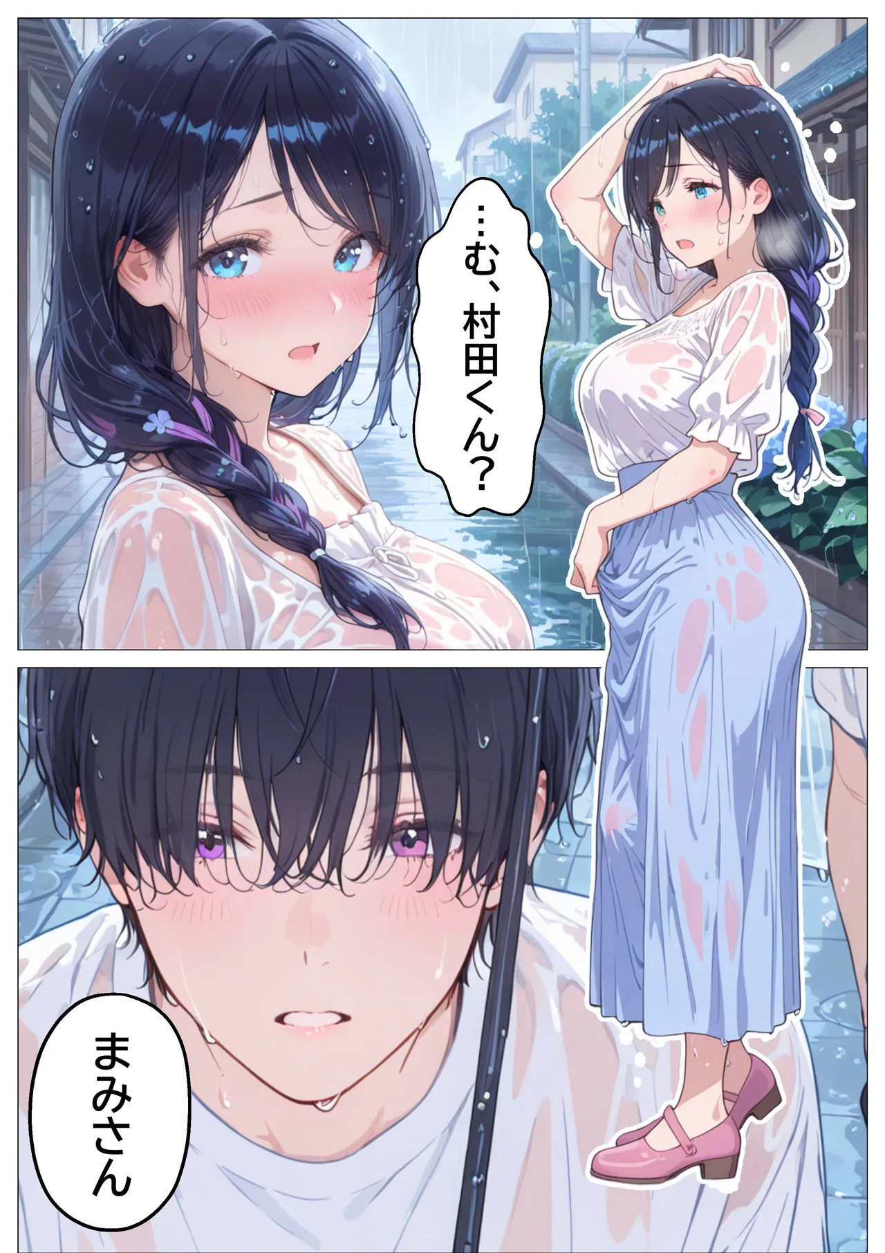 ページ画像
