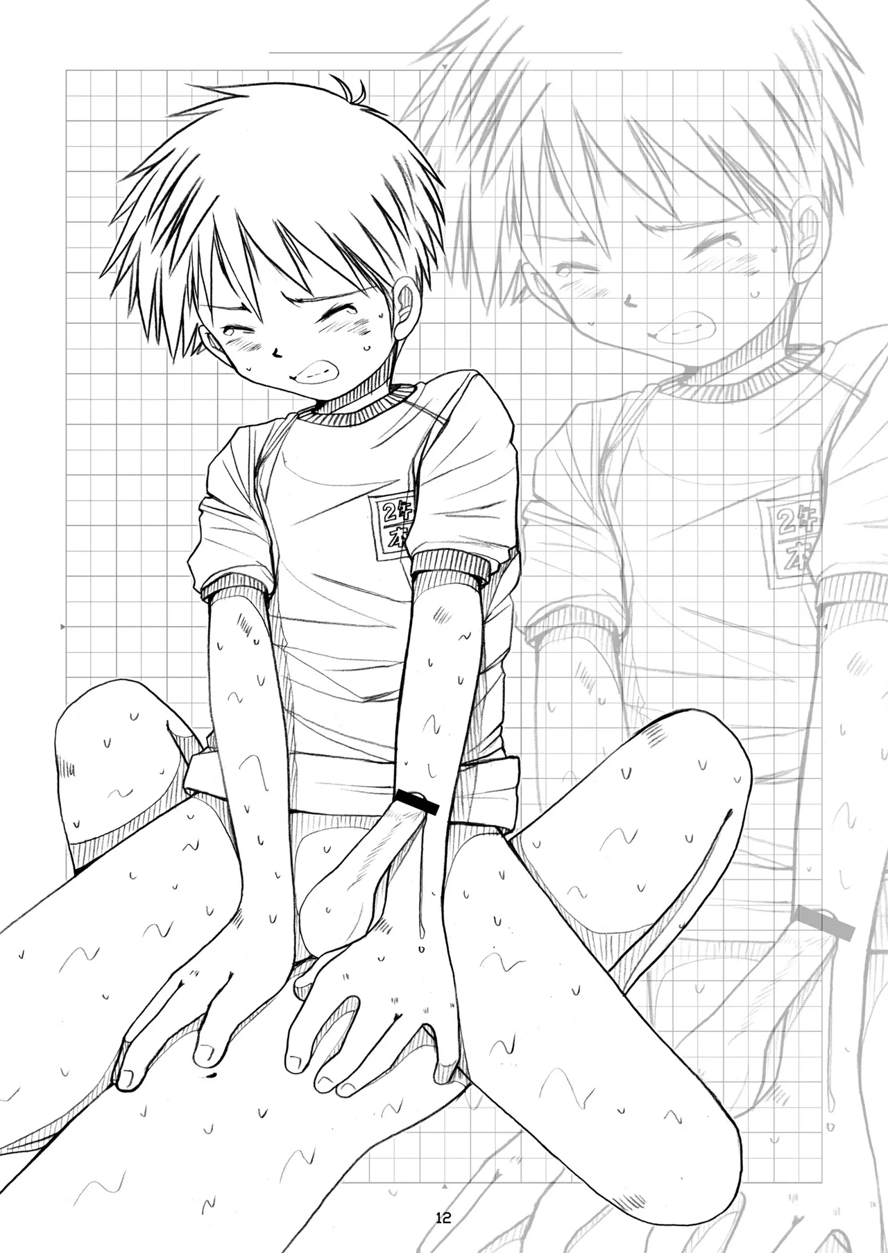 ページ画像
