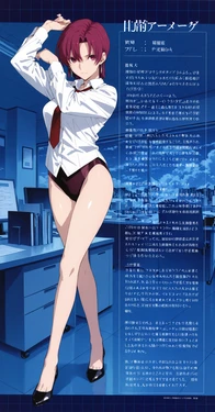 [yanai-hide] [AMS] Bazett Fraga McRemitz バゼット・フラガ・マクレミッツ Fate/hollow ataraxia [AI Generated]