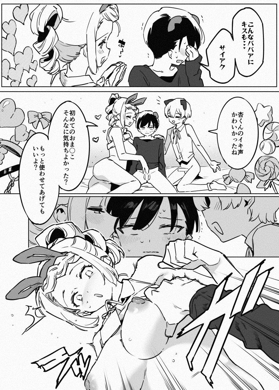ページ画像