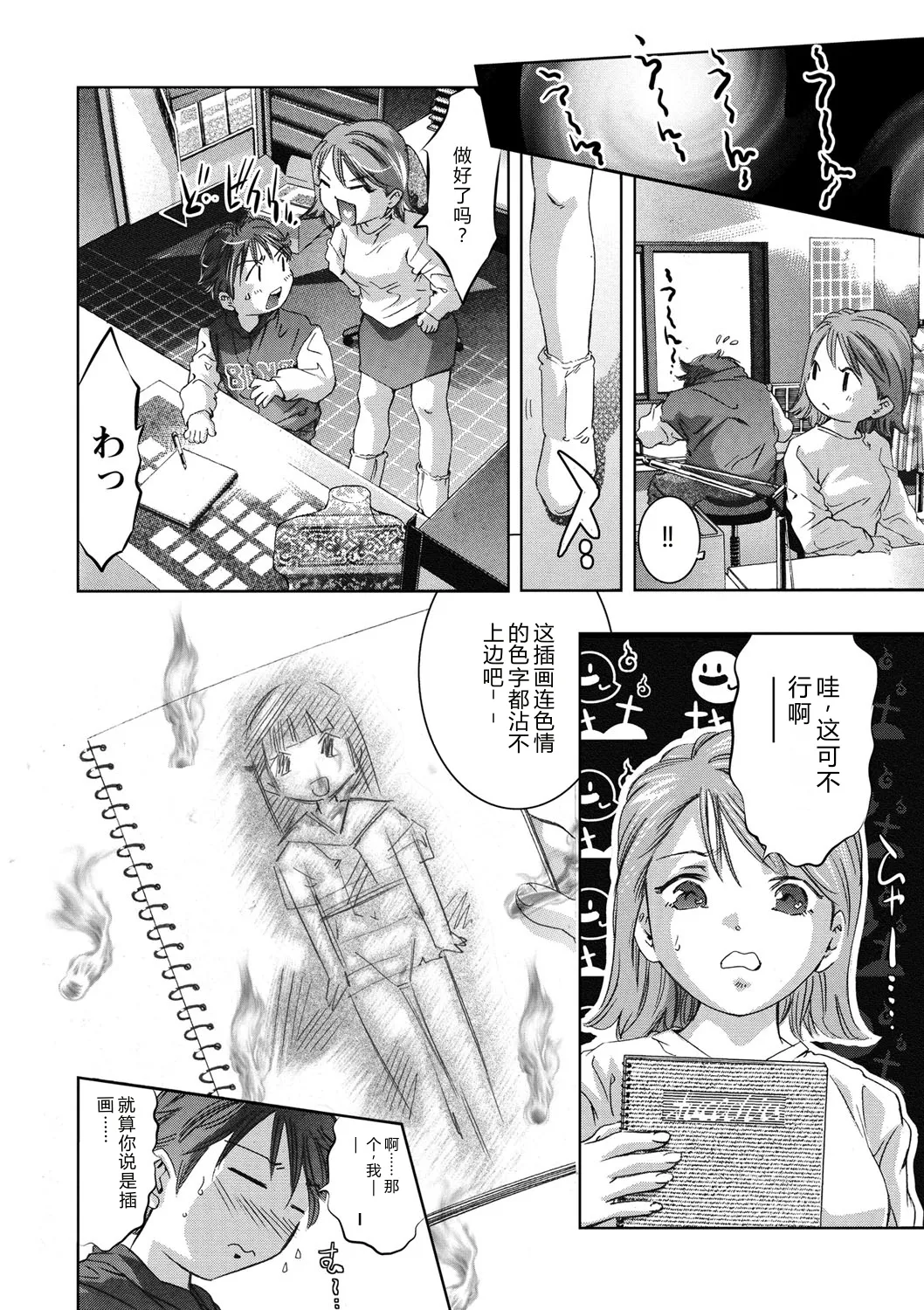 ページ画像