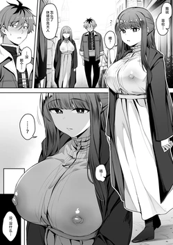 [Liyoosa] Saimin ni Kakatte Bokki Chikubi Marudashi no Fern-chan (Sousou no Frieren) [Chinese] [不咕鸟汉化组] 作品封面