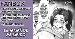 [Kiteman] Tomodachi no Ie ni Tomari ni Itta Hi Tsuzuki no Honban｜La madre de mi amigo [Spanish] [Mr.Naranjas] 作品封面