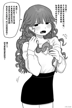 [いだ天ふにすけ] プライドたか～い女の子 完全版-1280x 作品封面