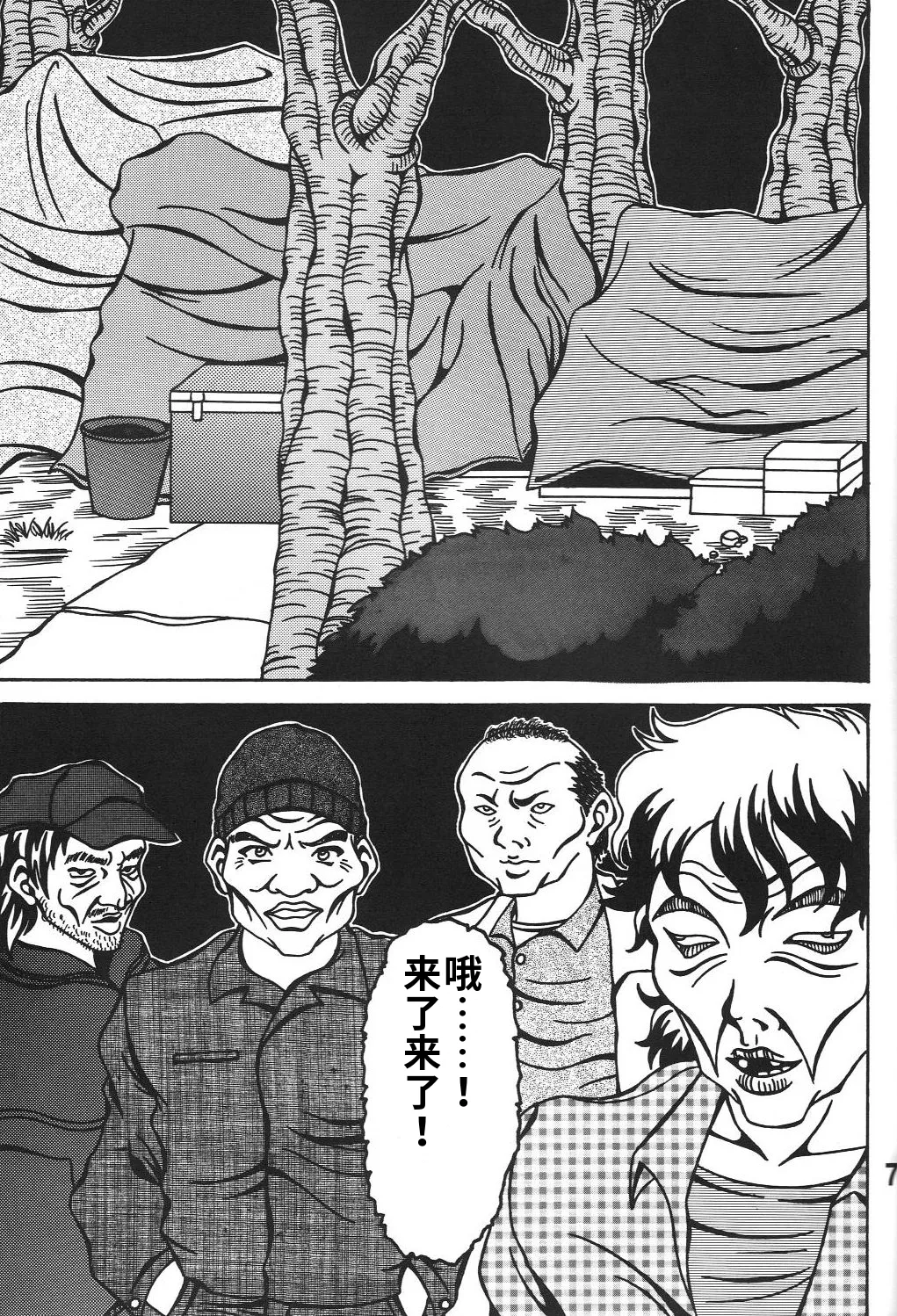 ページ画像