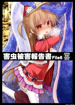 [Suzunaridou (Izumi Yukiru)] Gaichuu Higai Houkokusho File 6 (Flower Knight Girl) [Digital] (SCANMTL)