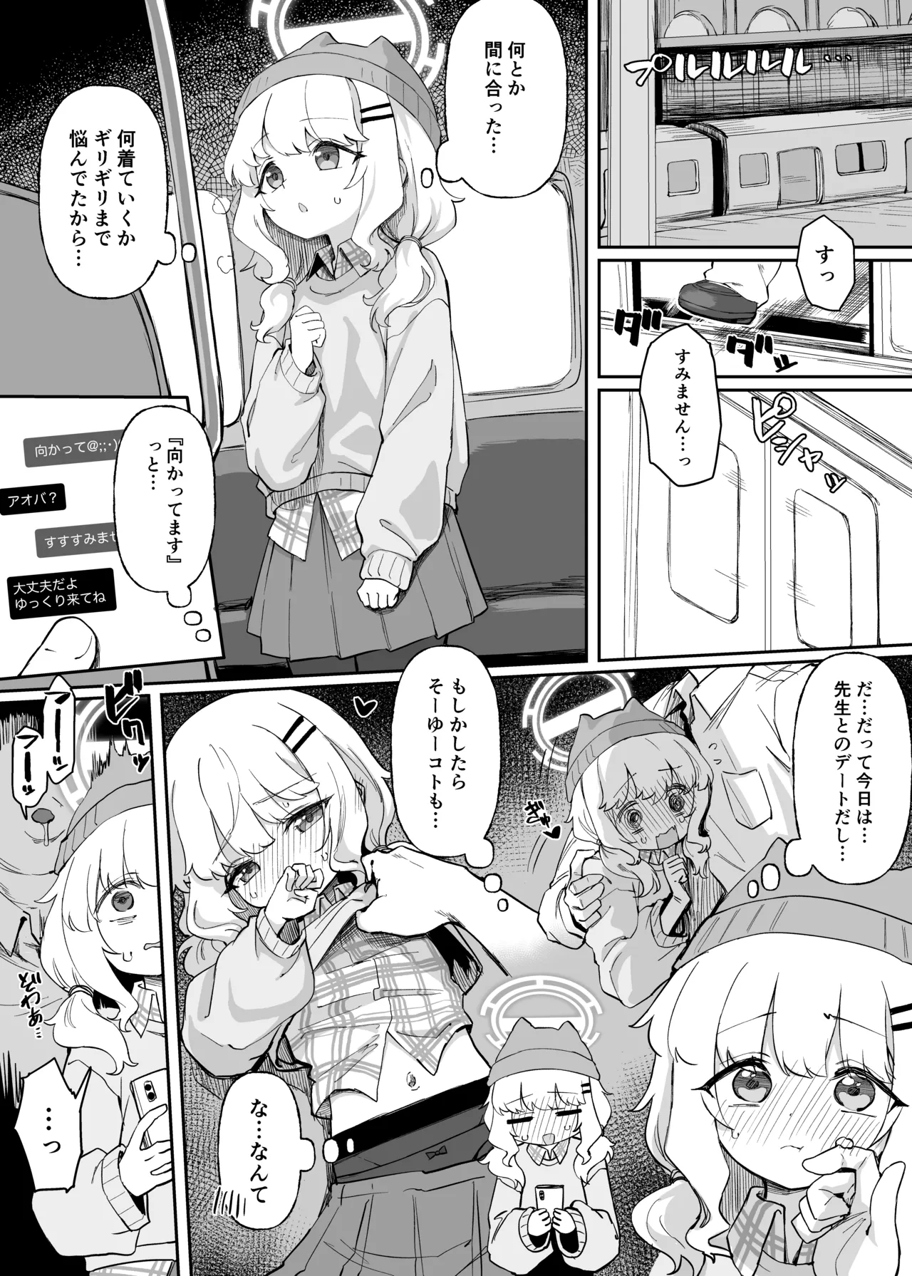 ページ画像