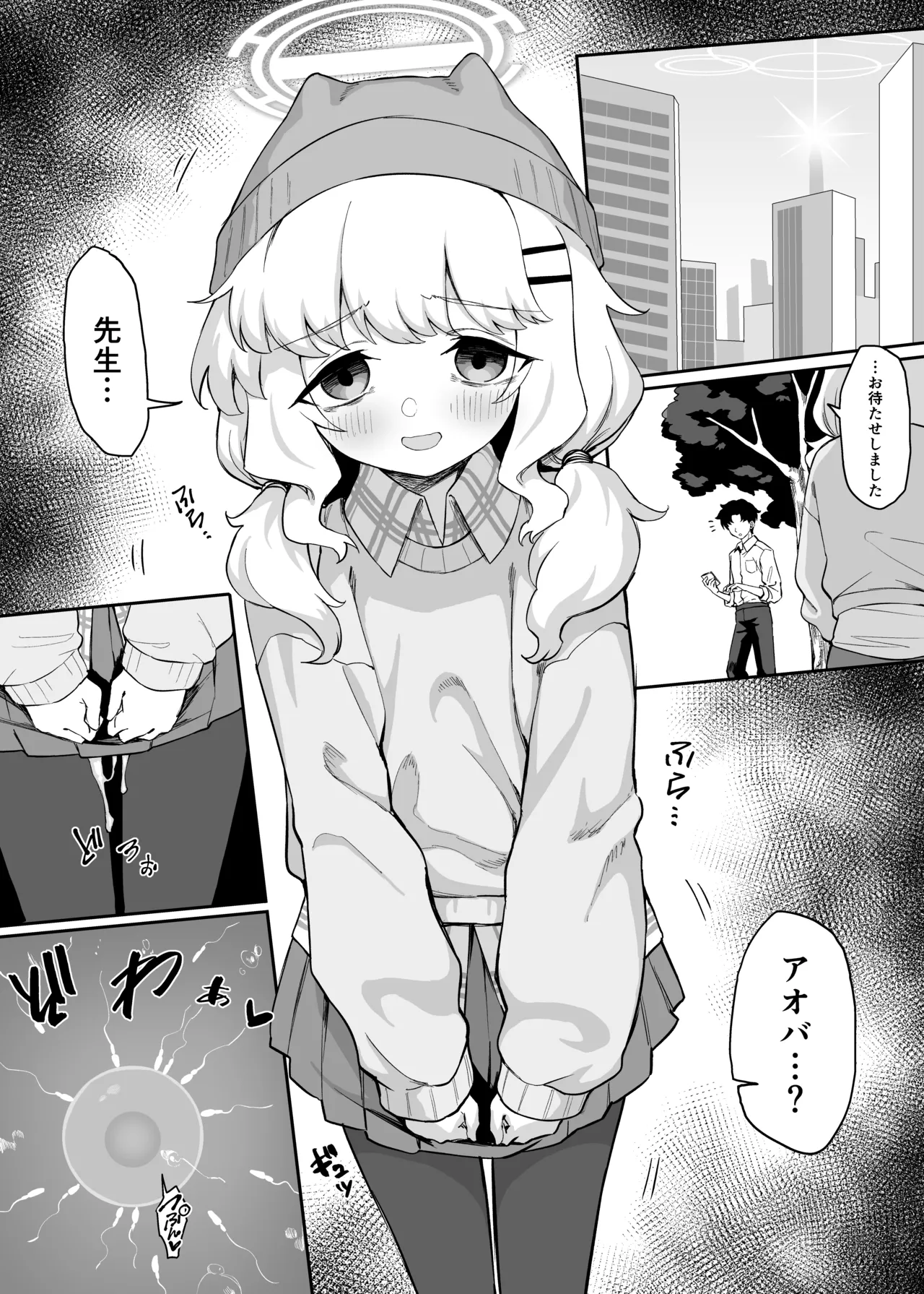 ページ画像