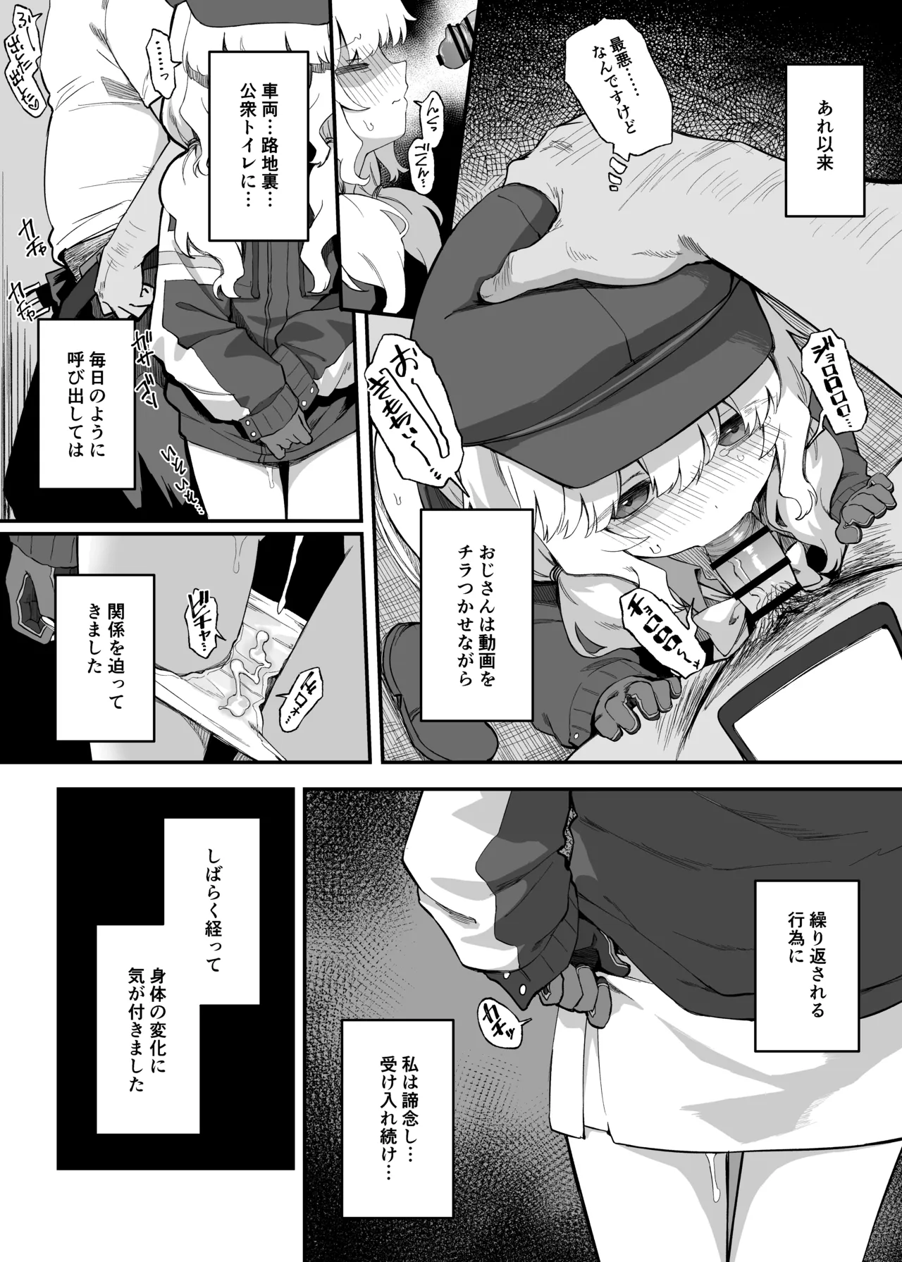 ページ画像