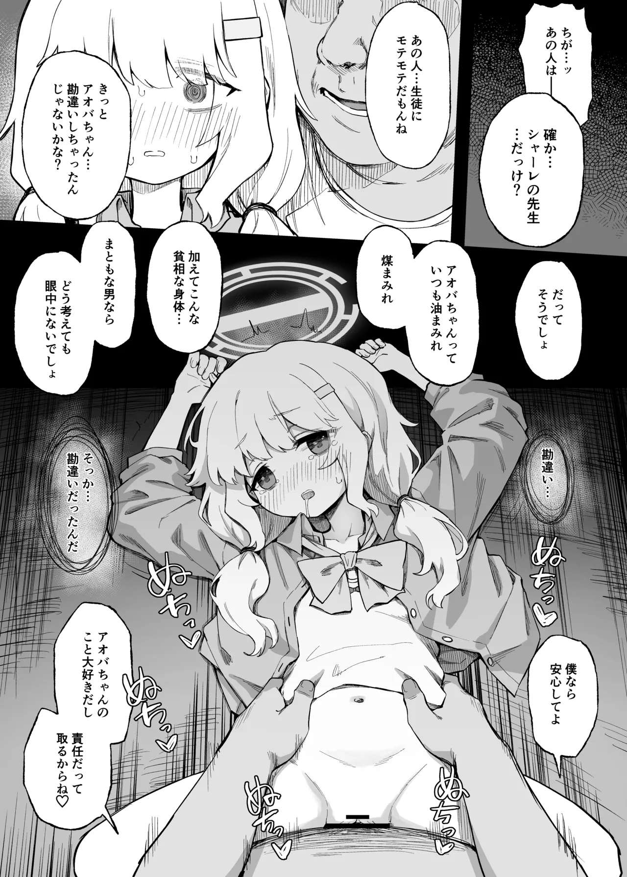 ページ画像