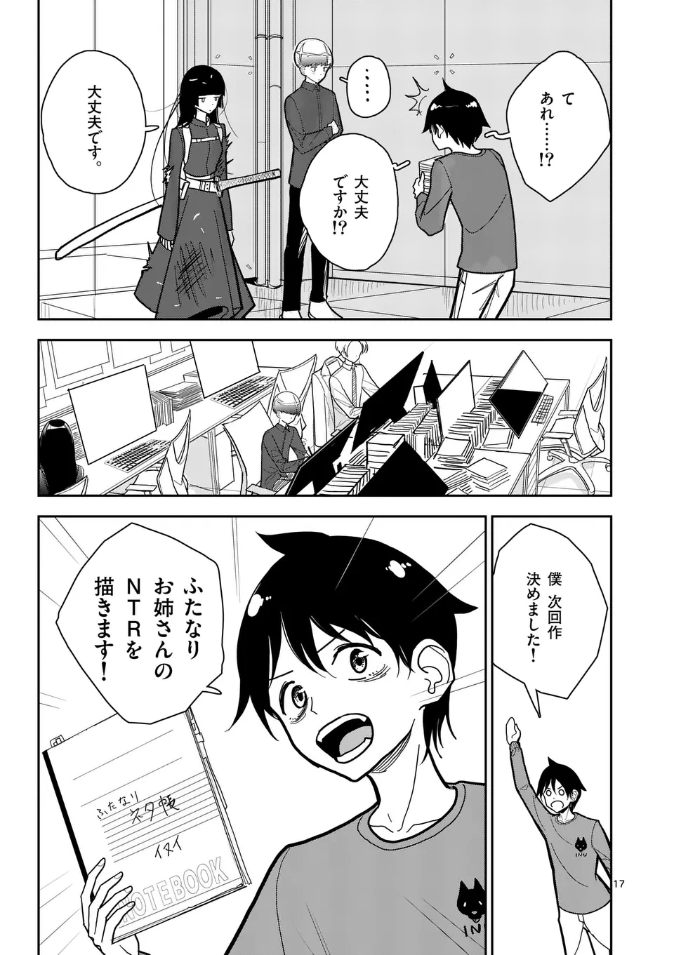 ページ画像