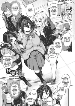 [Futaba Yae] Anal wa Seiki ja Arimasen!! ~Kaikan Trainee~ | The anus is not a sex organ!! ~Pleasure Training~ (Anal wa Seiki ja Arimasen!!) [English] [meganekun_tl] [Decensored] [Digital] 作品封面