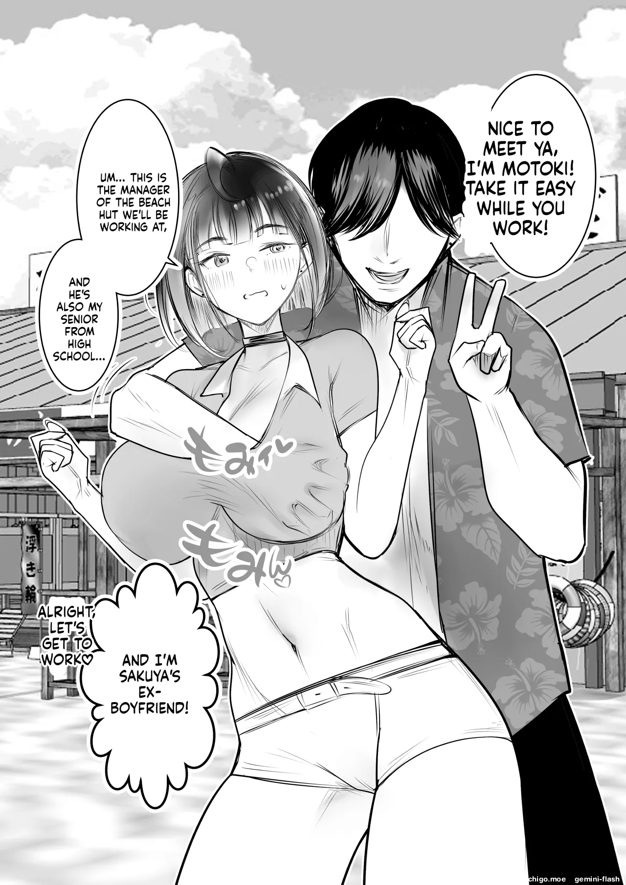ページ画像
