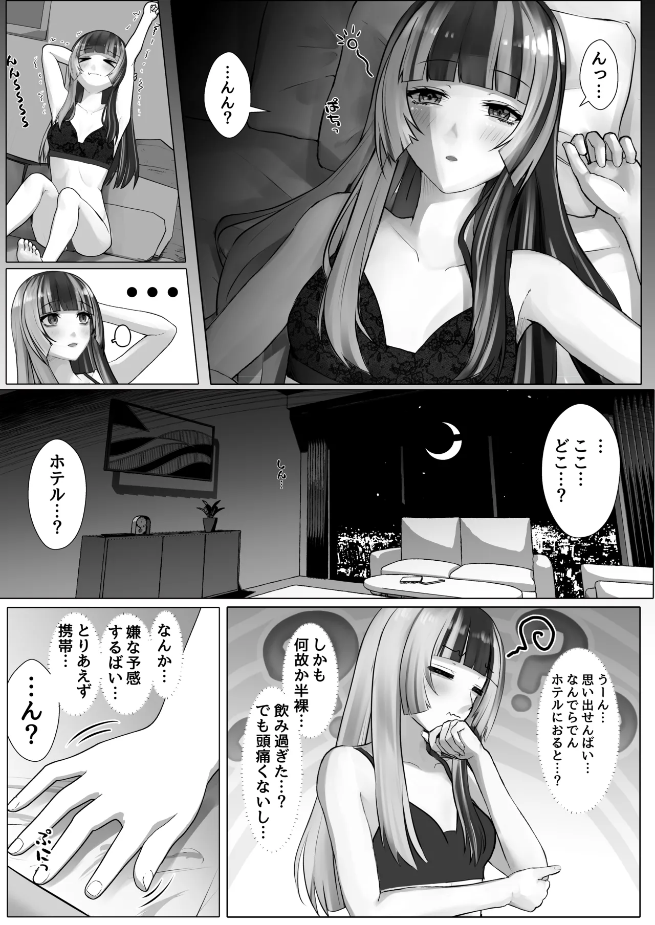ページ画像