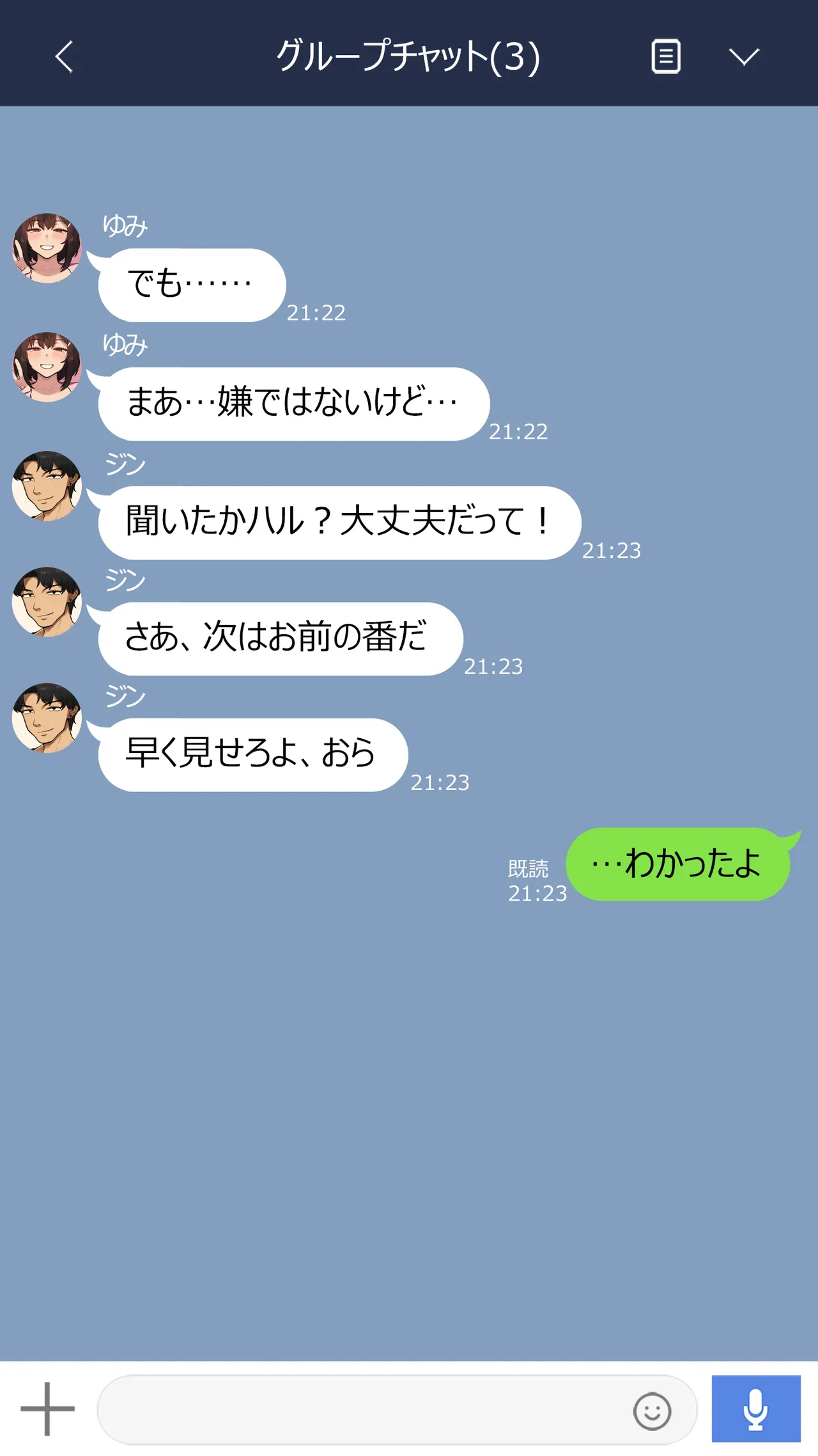 ページ画像