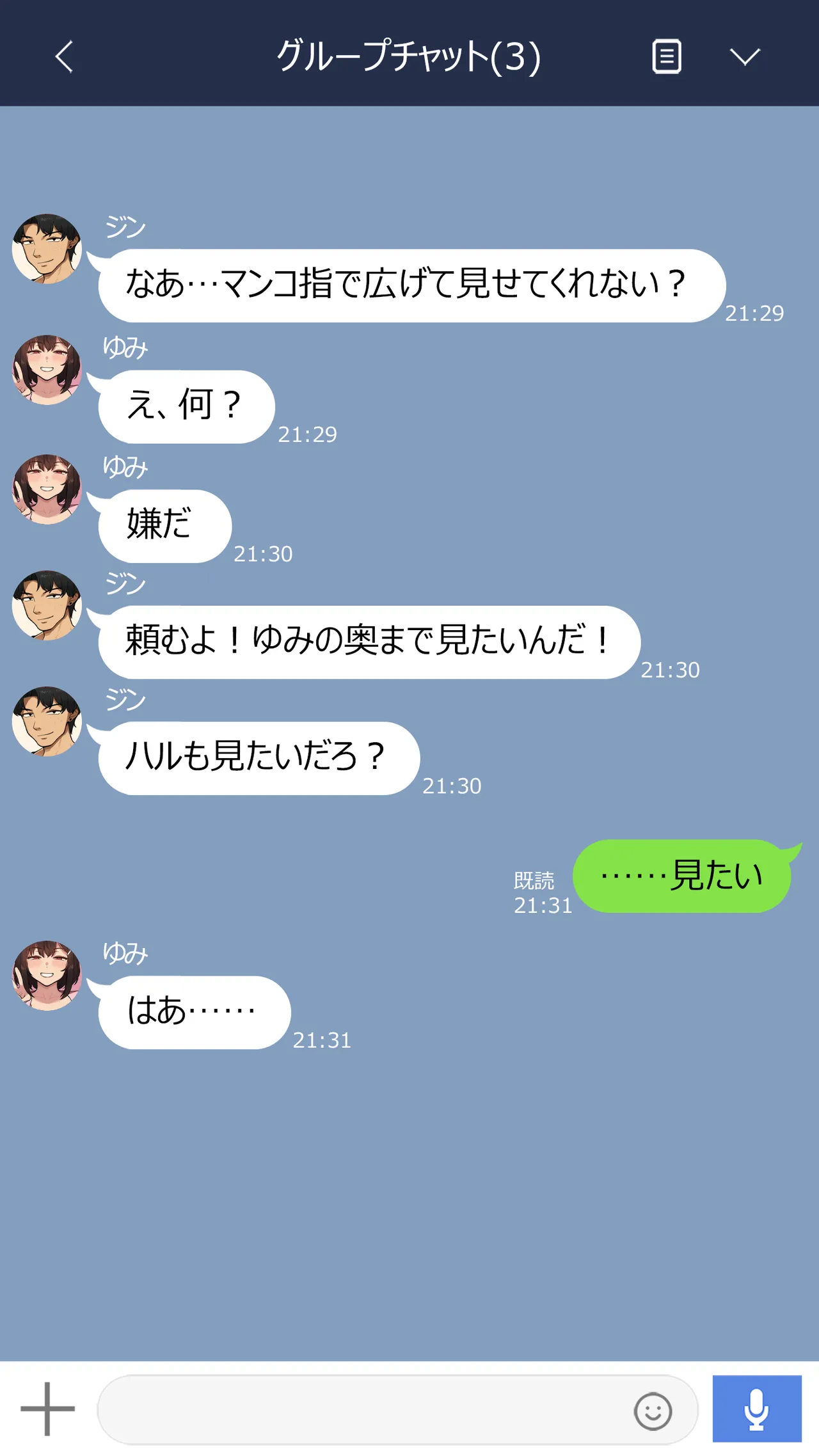 ページ画像