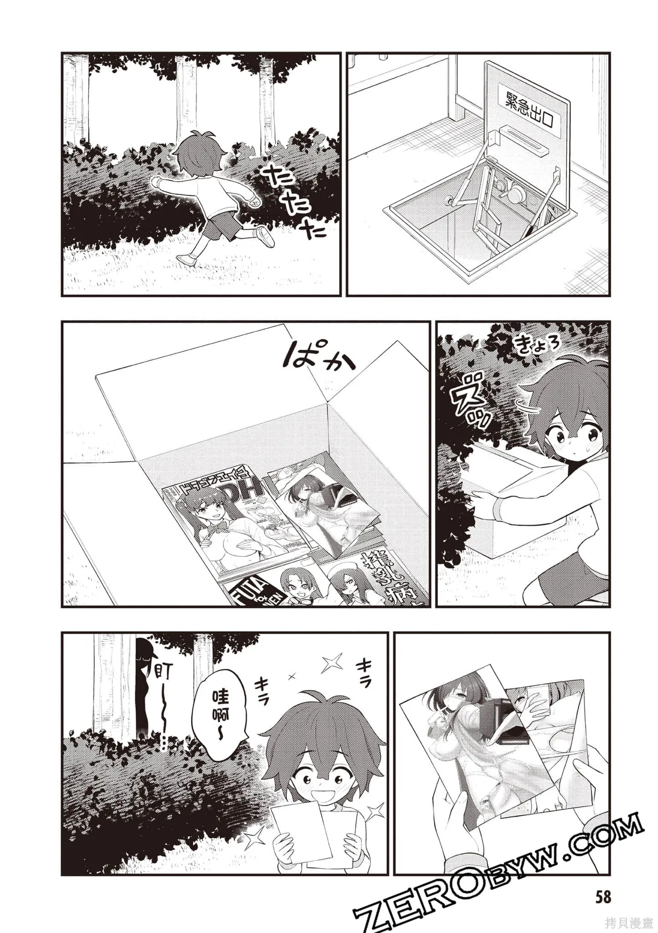 ページ画像