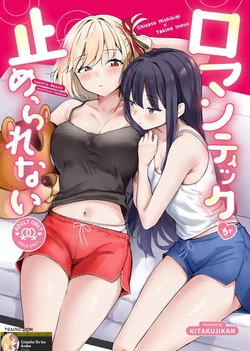 (C108) [Kitaku Jikan (Kitaku)] Romántico ga Tomerarenai (Lycoris Recoil)(ESPAÑOL)(CristoferDeLosAndes) 作品封面