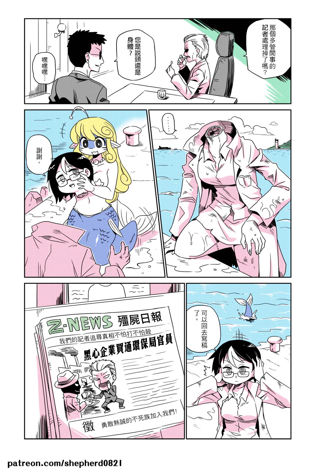 ページ画像