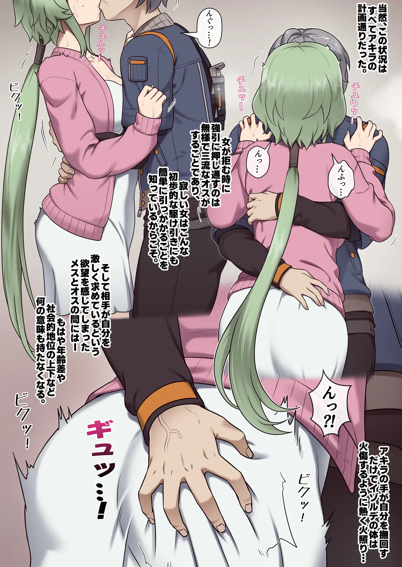 ページ画像