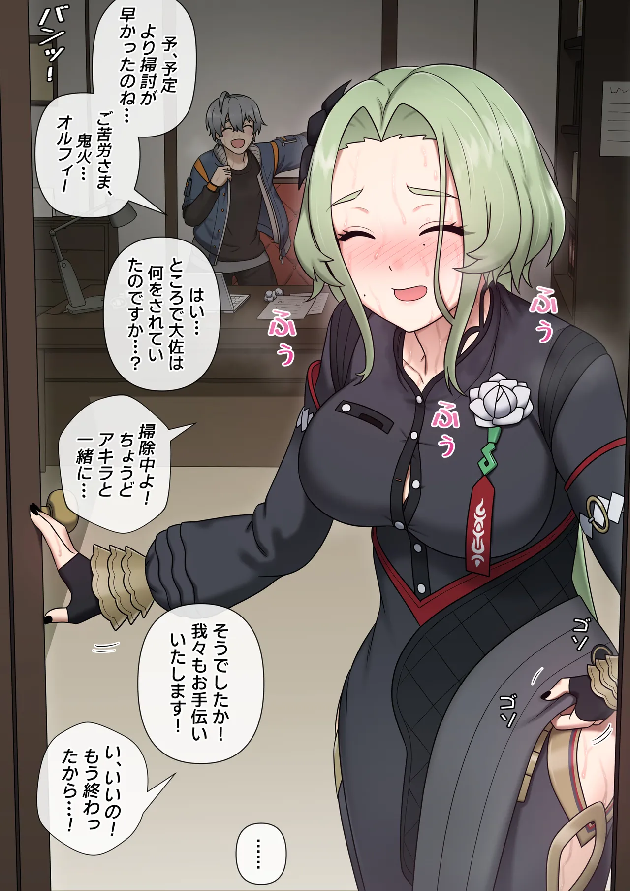 ページ画像