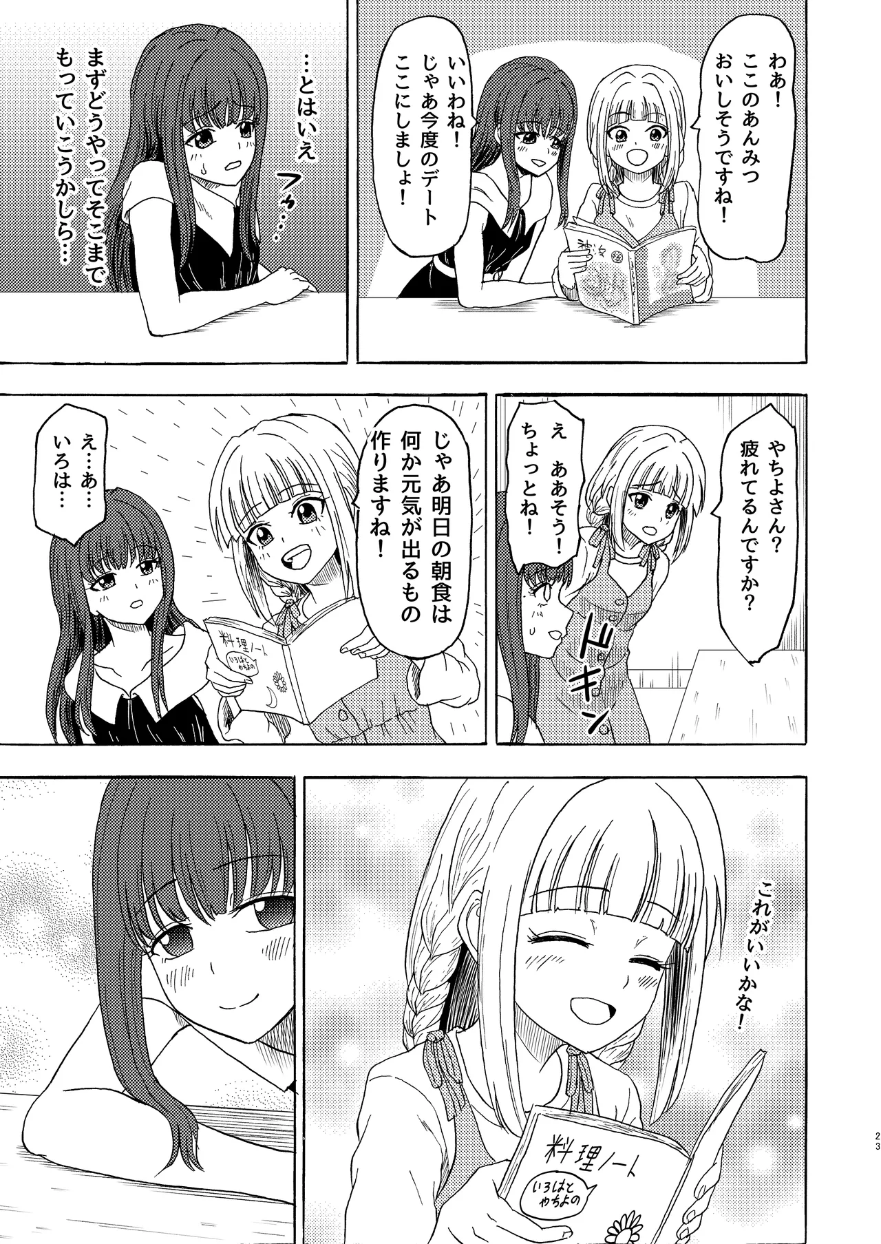 ページ画像