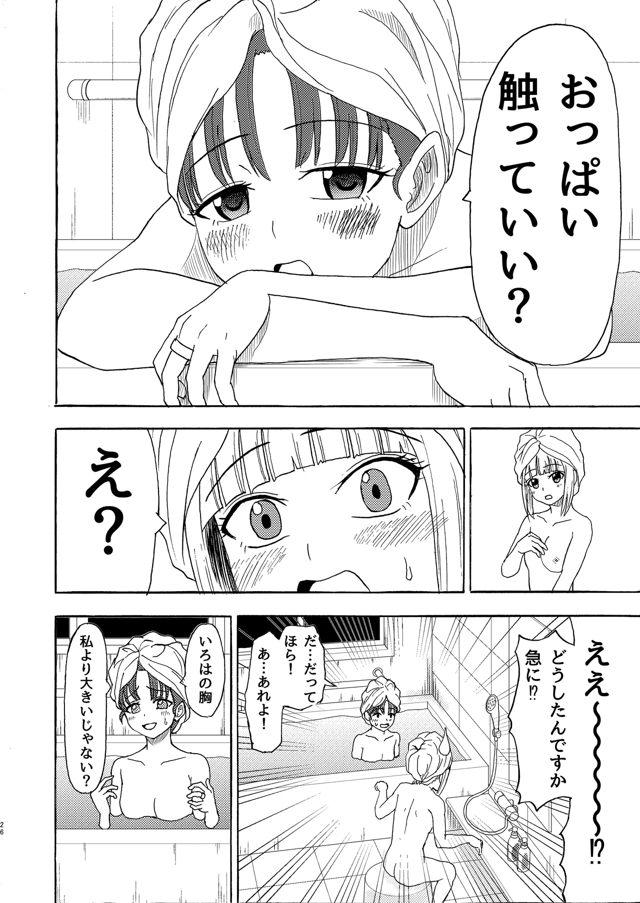 ページ画像