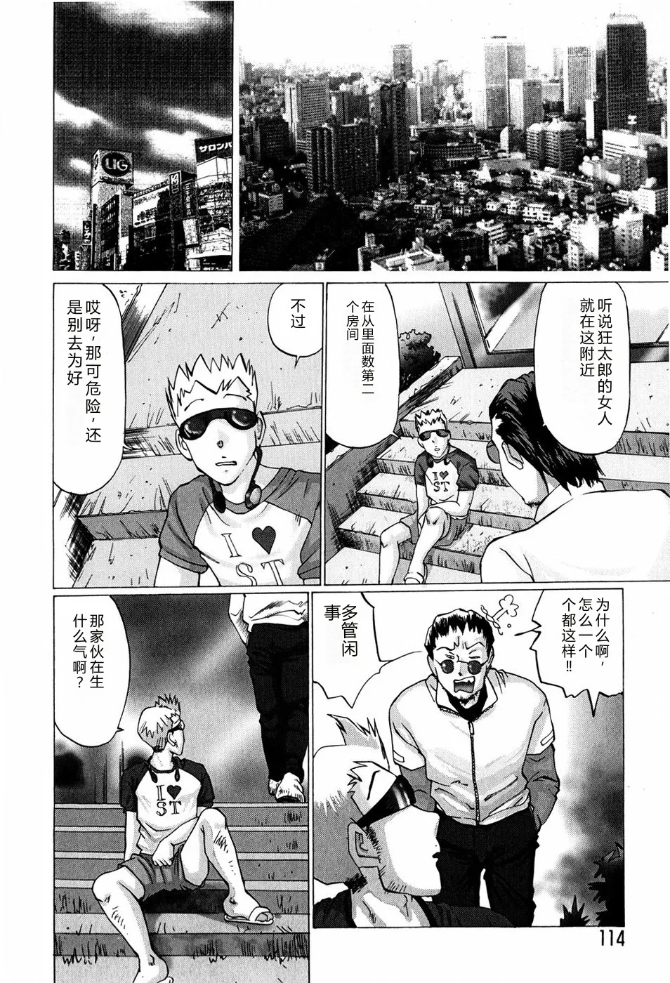 ページ画像