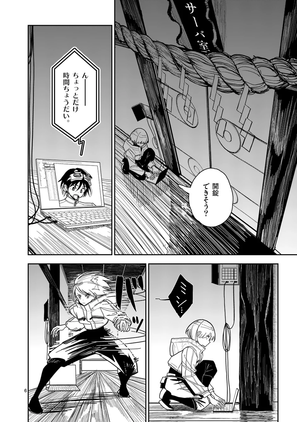 ページ画像