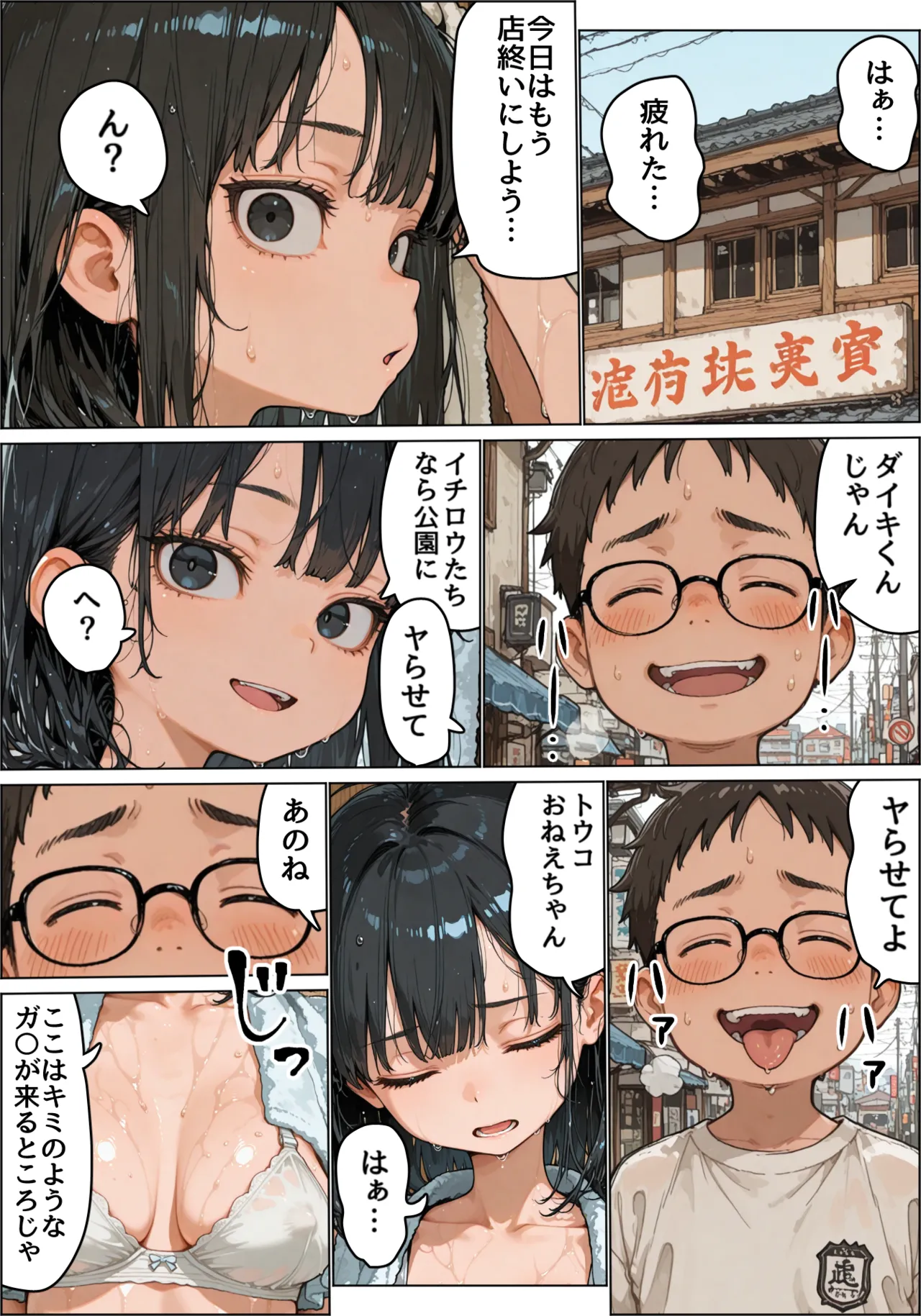 ページ画像