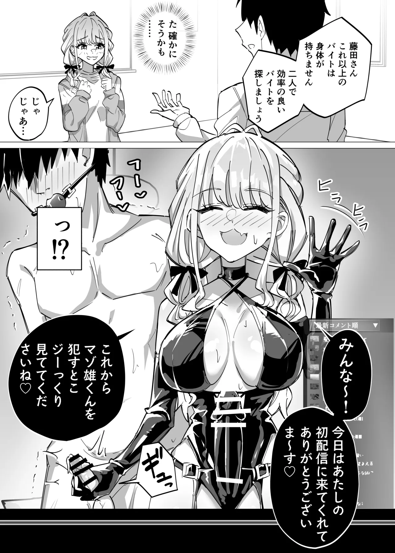 ページ画像