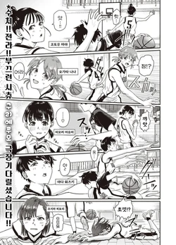[Guglielmo] 1 on 5 (COMIC X-EROS #100) [Korean]