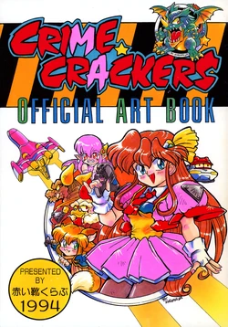 Crime Crackers Art Book