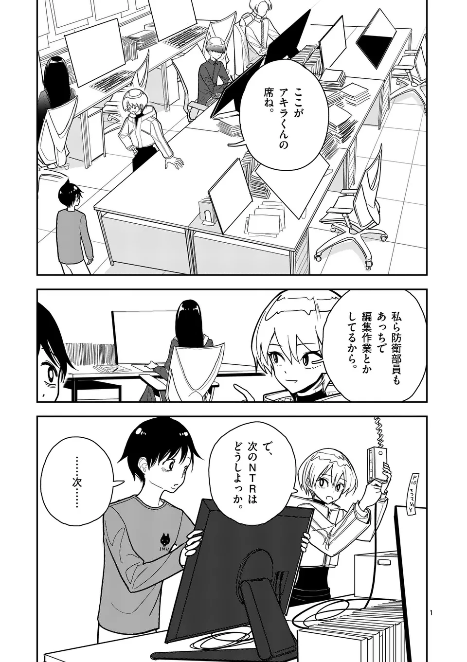 ページ画像