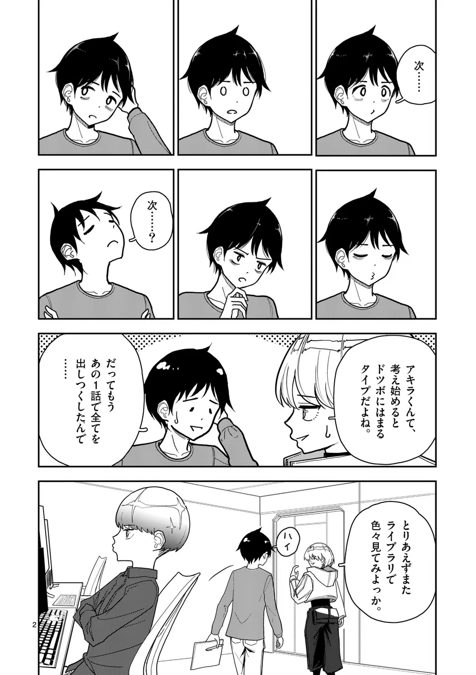 ページ画像