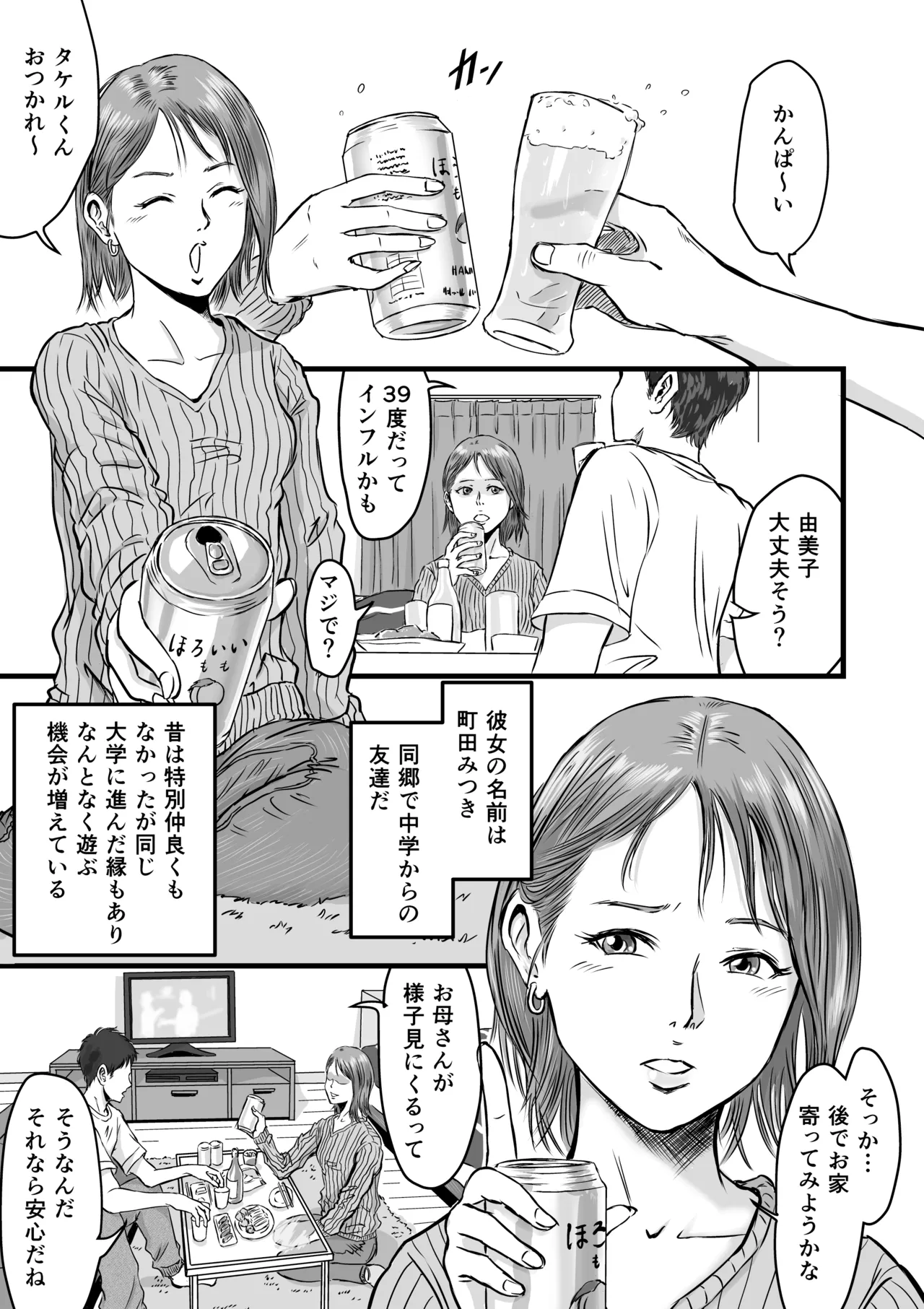 ページ画像
