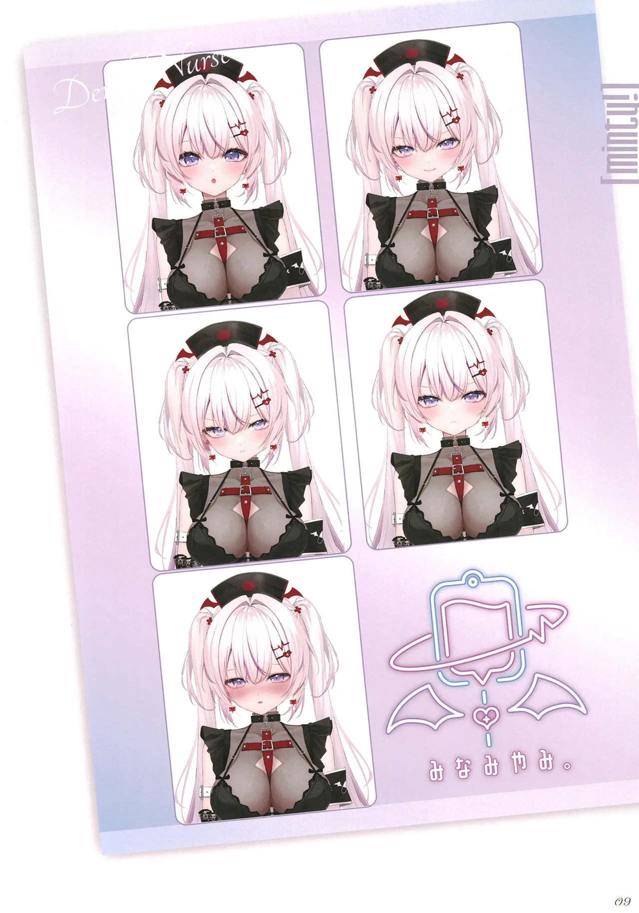 ページ画像