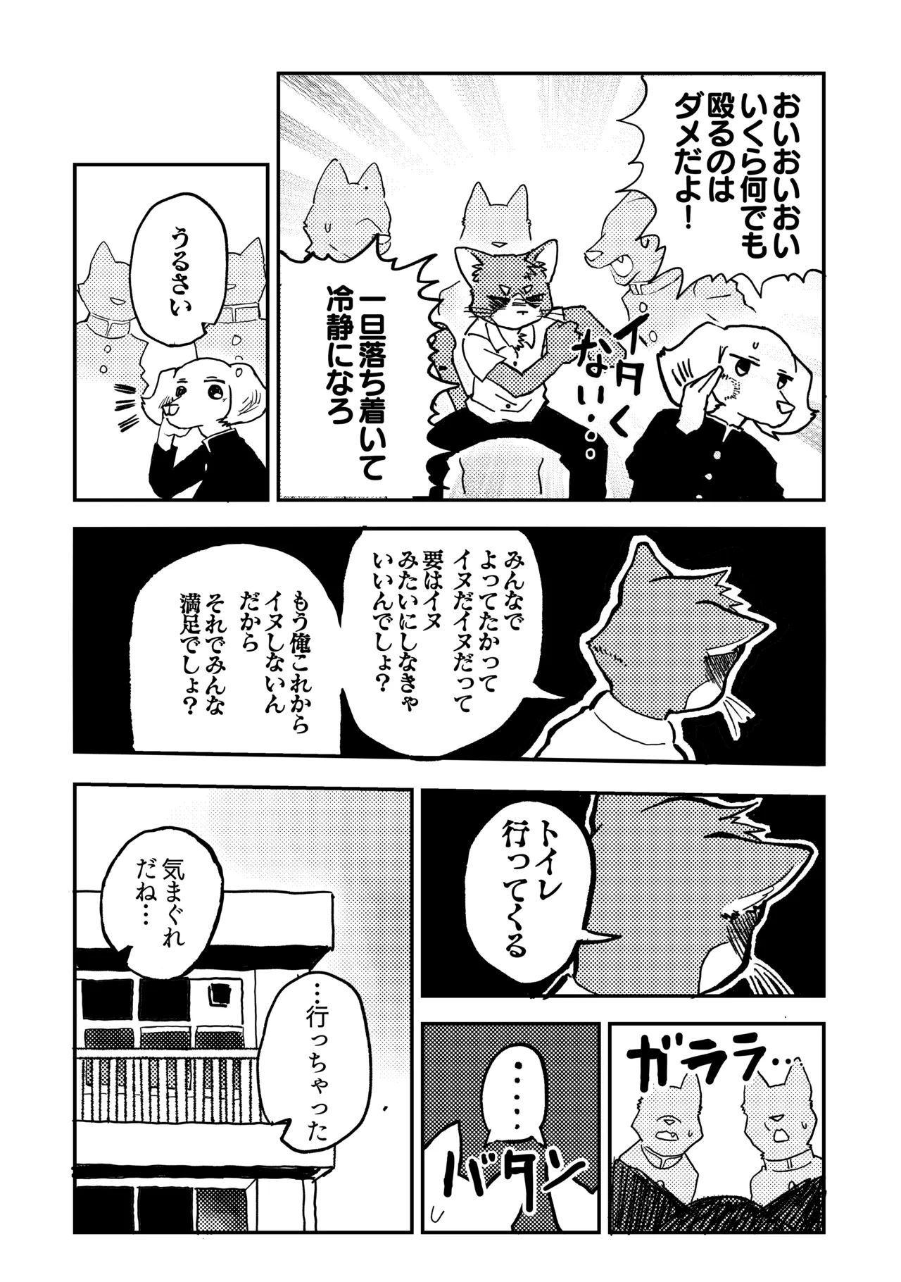 ページ画像