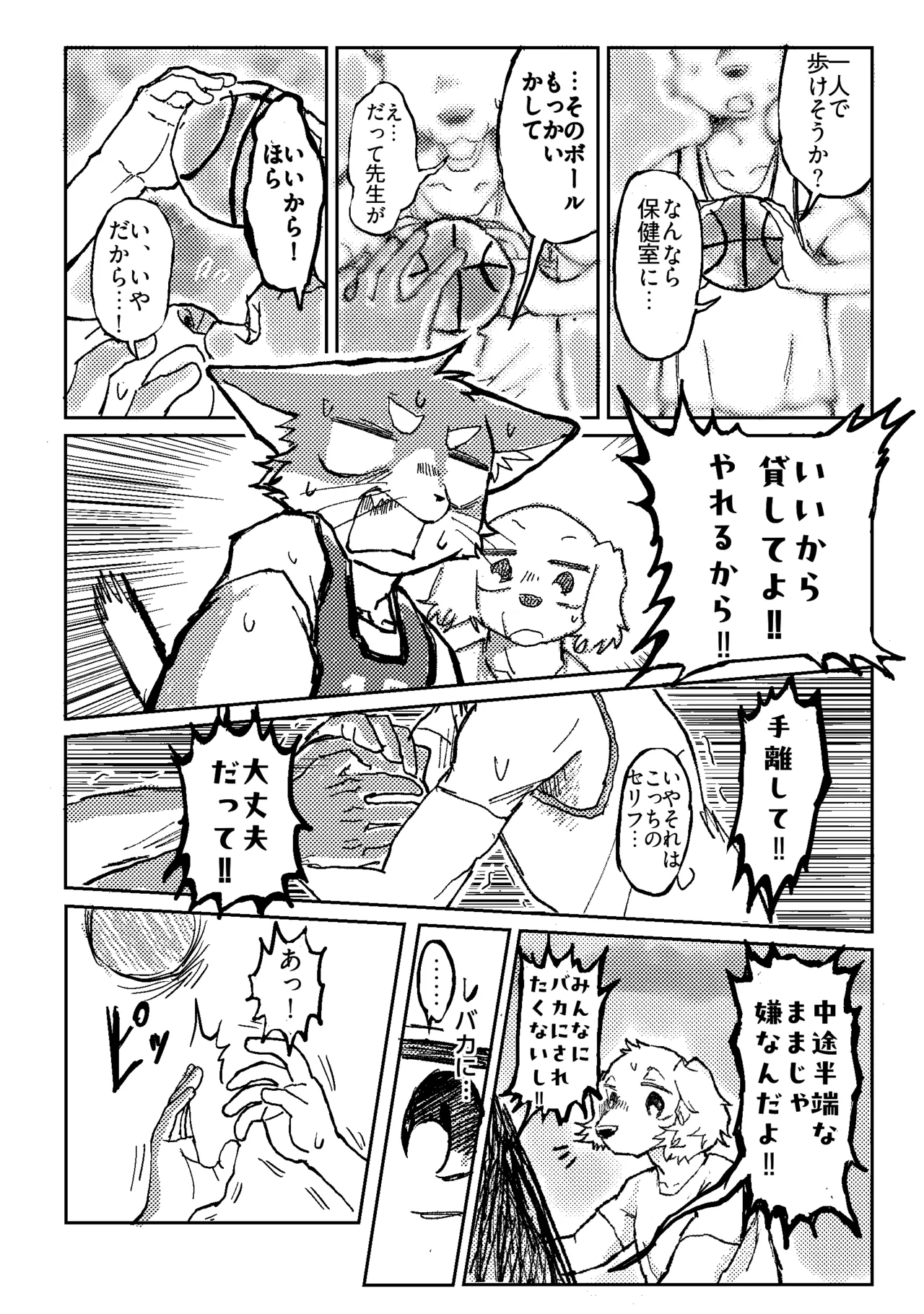 ページ画像