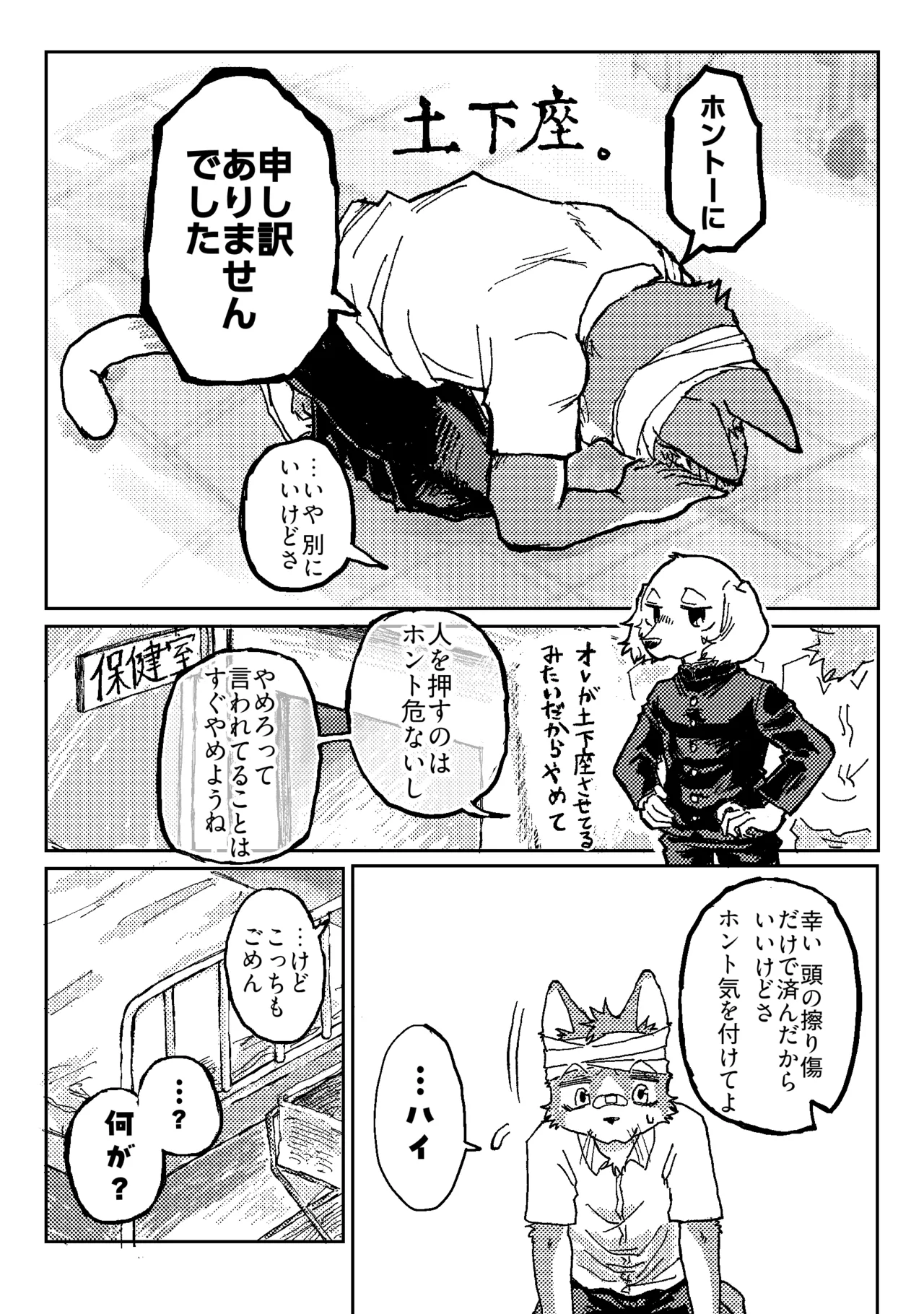 ページ画像