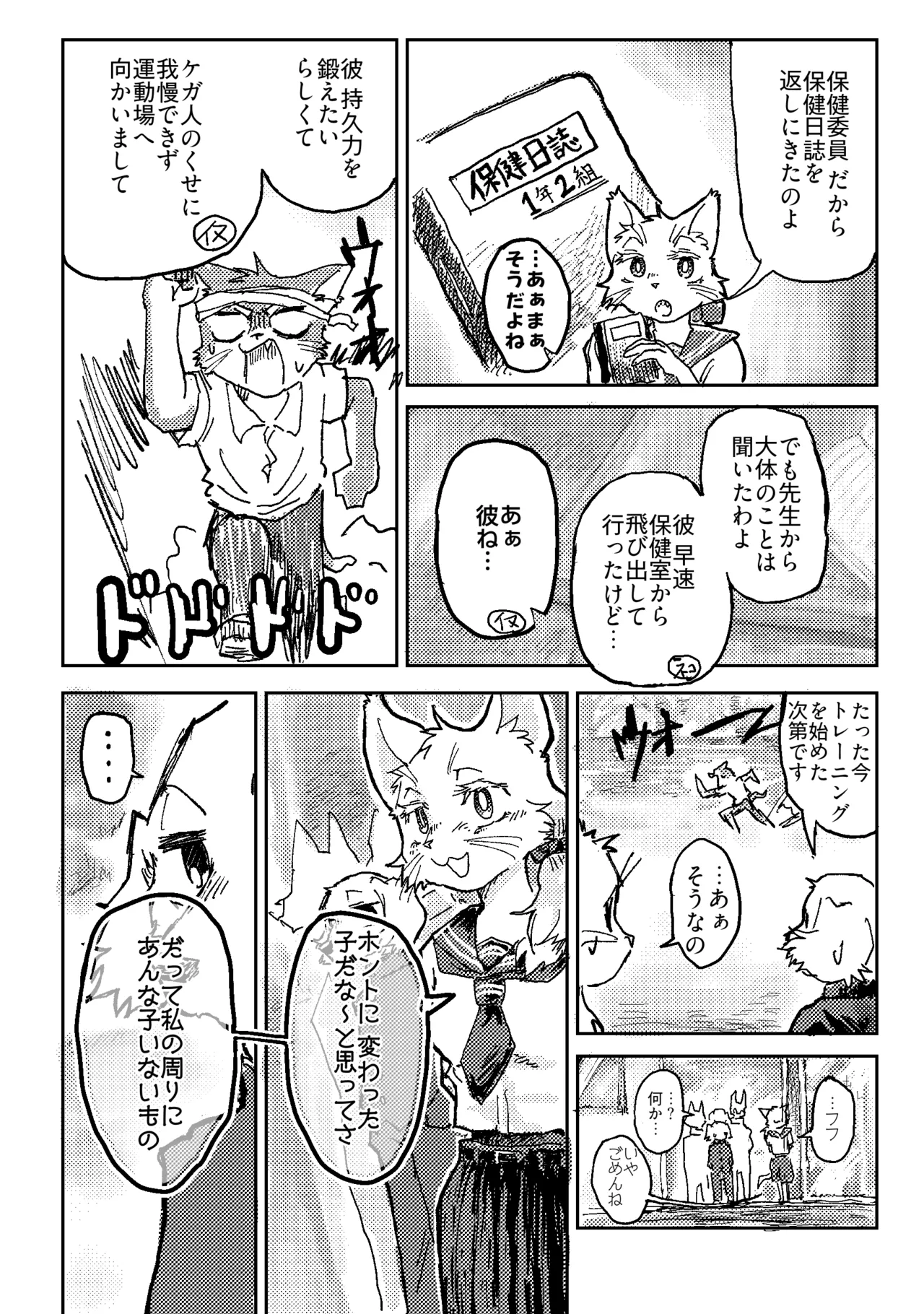 ページ画像