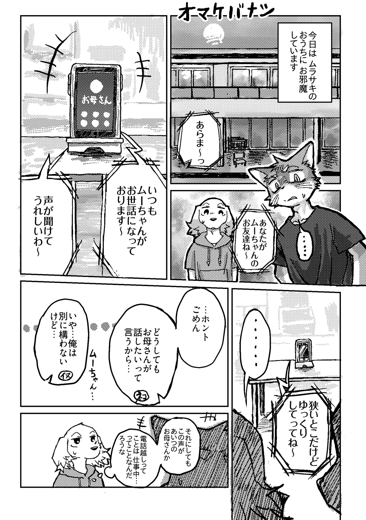 ページ画像