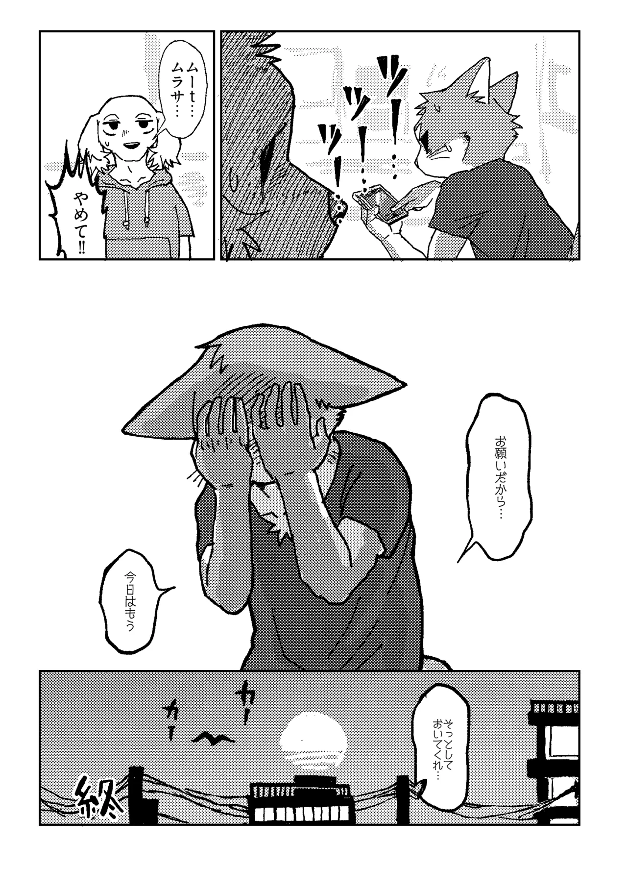 ページ画像