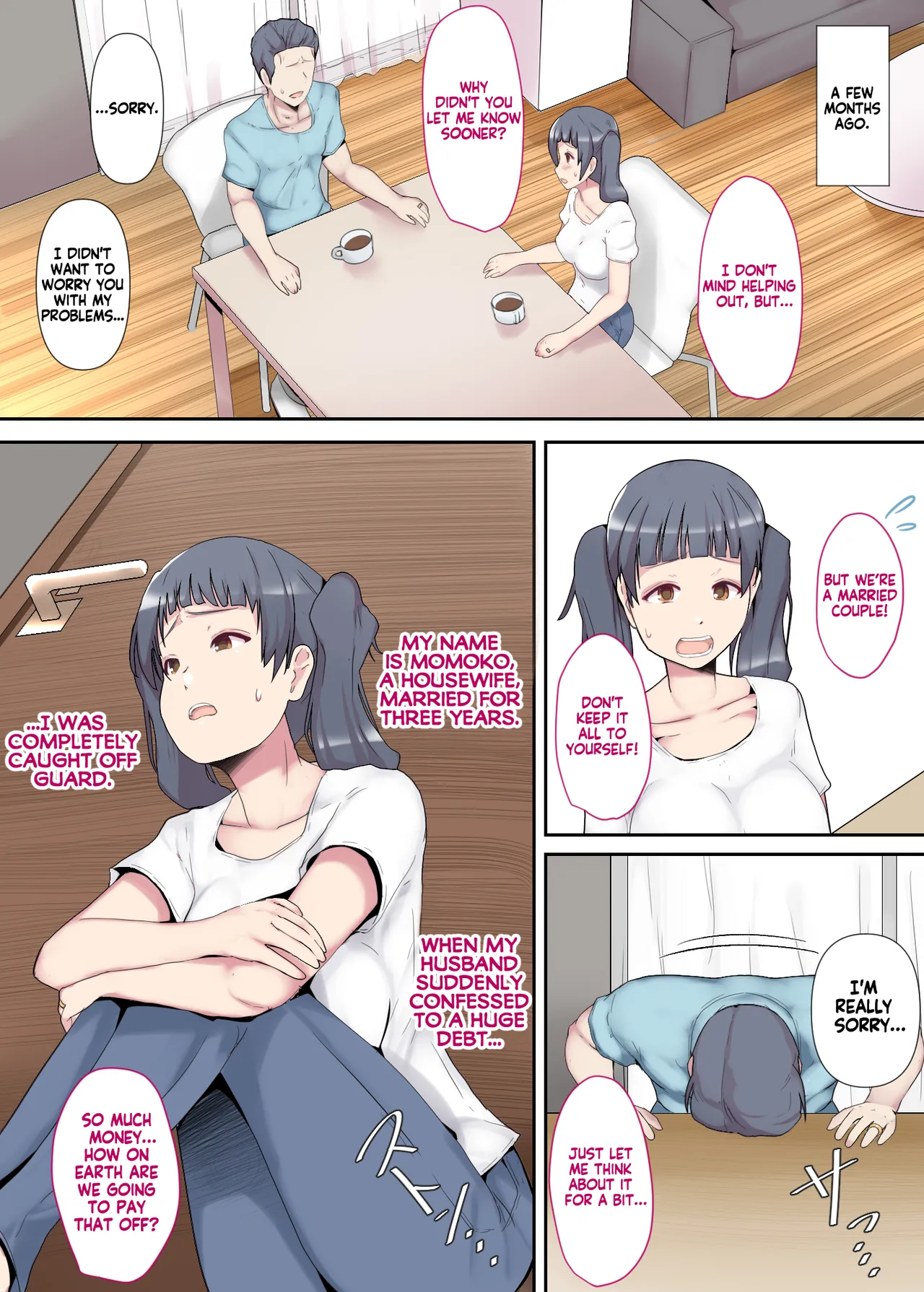 ページ画像