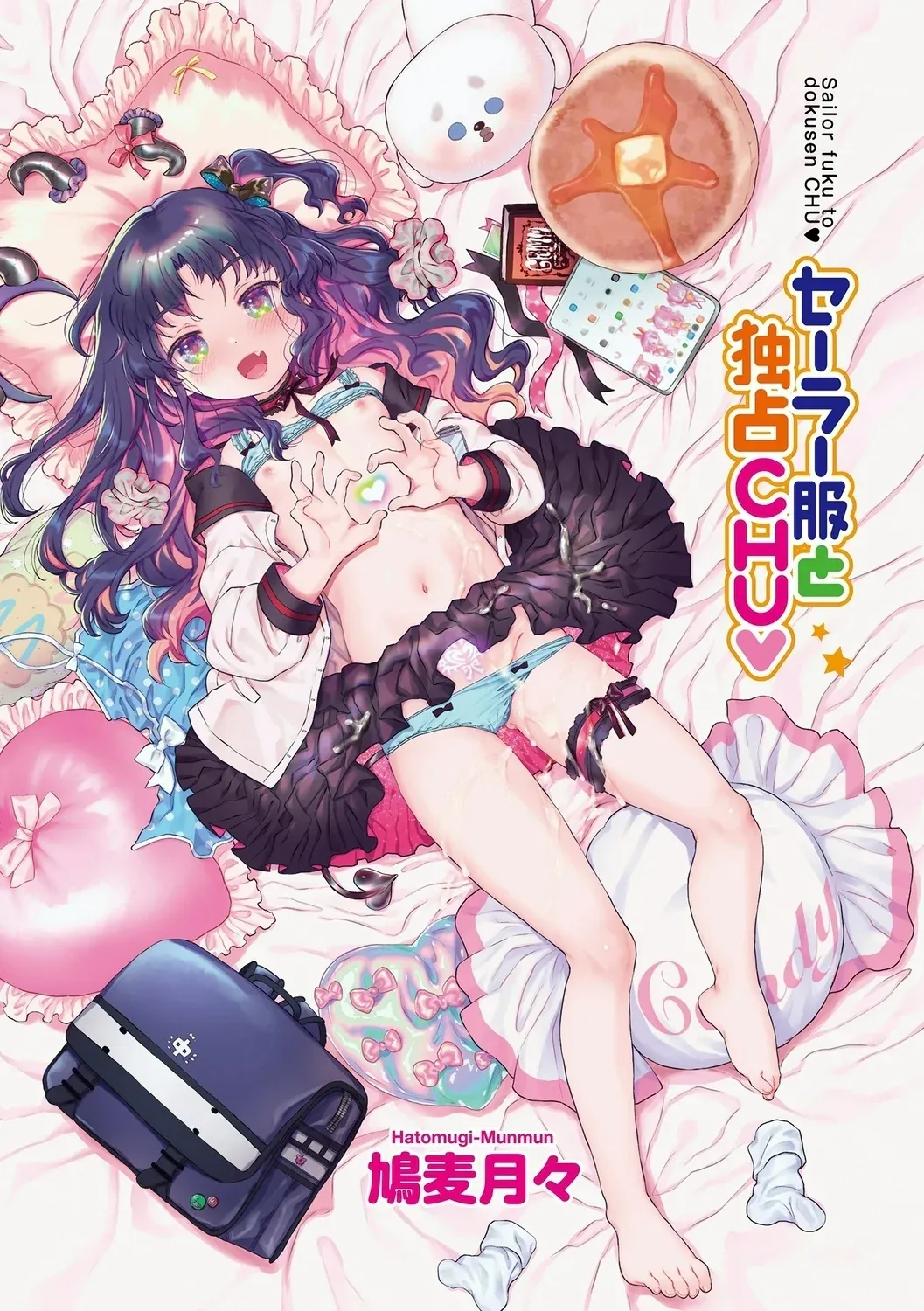 ページ画像