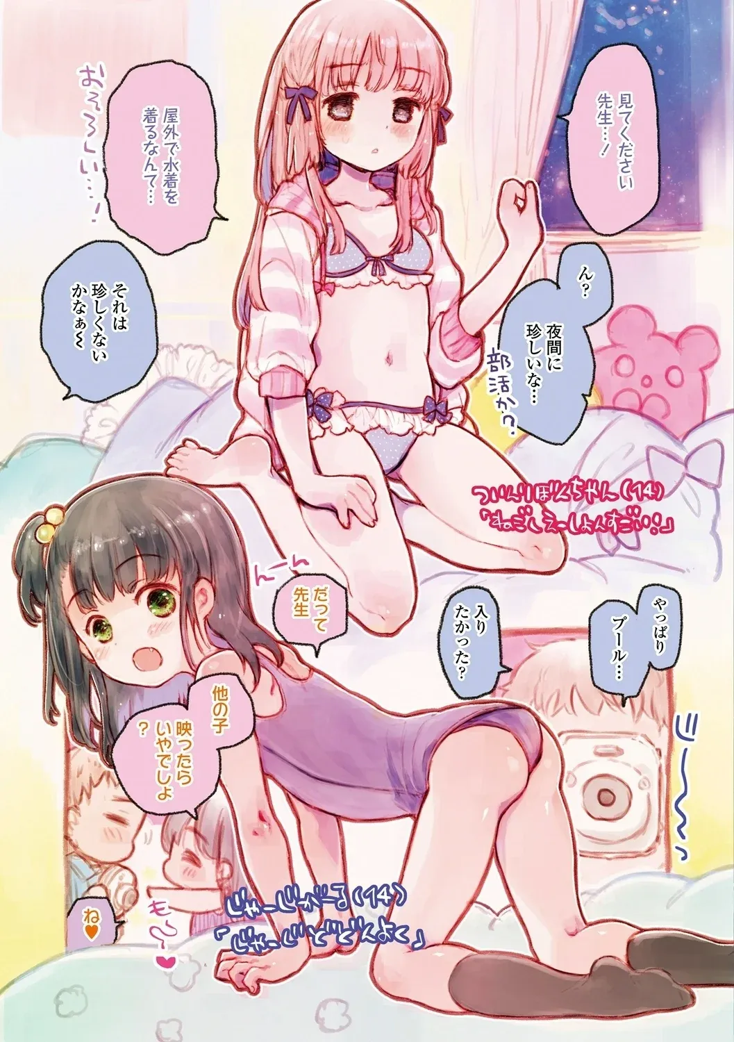 ページ画像