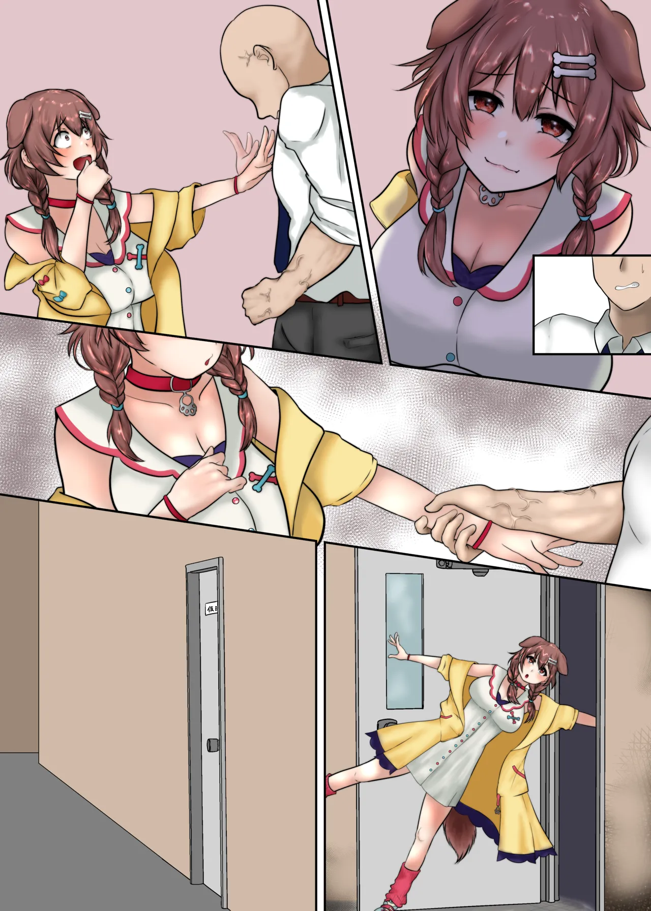 ページ画像
