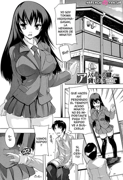[Natsuka Q-ya] Aparment no Kagi Kashimasu 04 | Te prestare las llaves de mi Apartamento (Cap. 4) [Spanish] [Digital][Harenchi no Fansub]