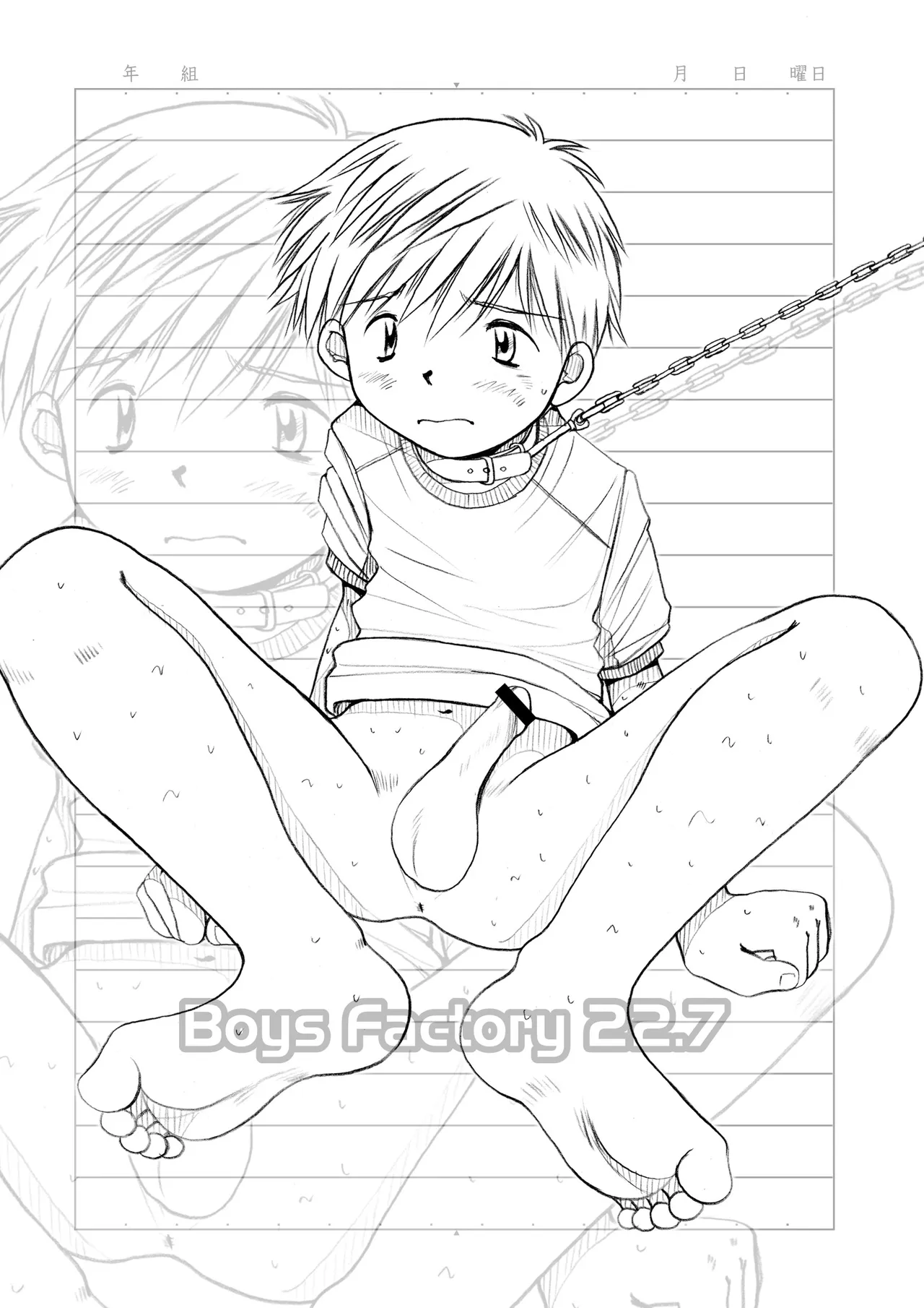 ページ画像